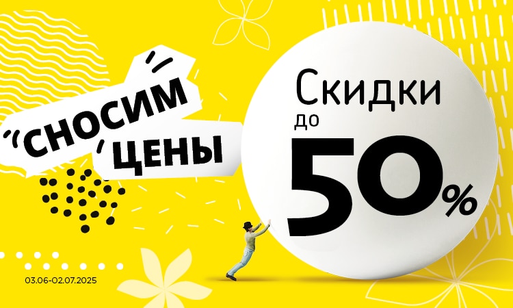 F1_gazam cenas_RU.png